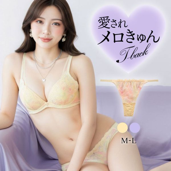 ラブジェリー ミスティックアラビアン Tバックショーツ ML タンガ ソング