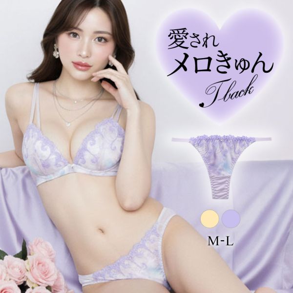 ラブジェリー ミスティックアラビアン Tバックショーツ ML タンガ ソング