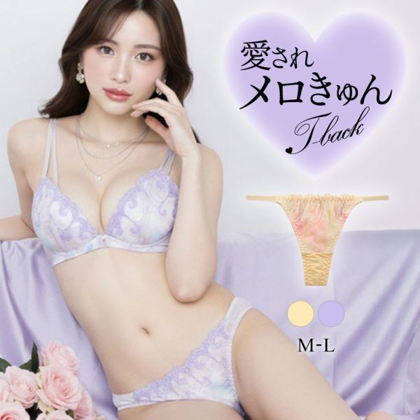 ラブジェリー ミスティックアラビアン Tバックショーツ ML タンガ ソング