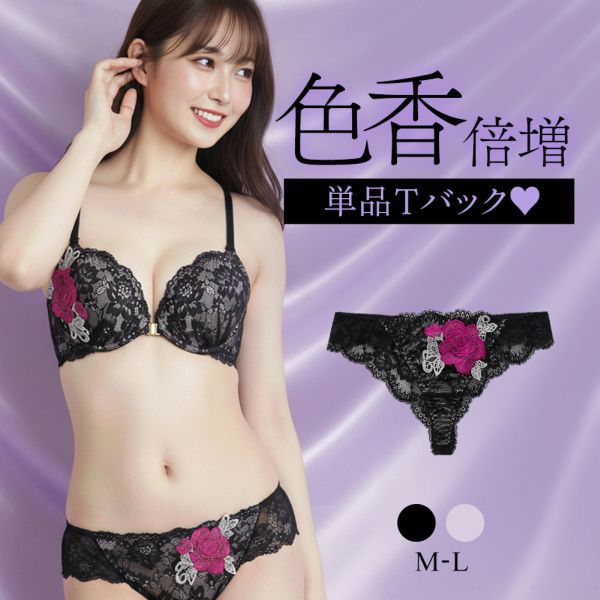 ラブジェリー レーシーローズ Tバックショーツ ML 総レース ひびきにくい タンガ ソング Love gerie