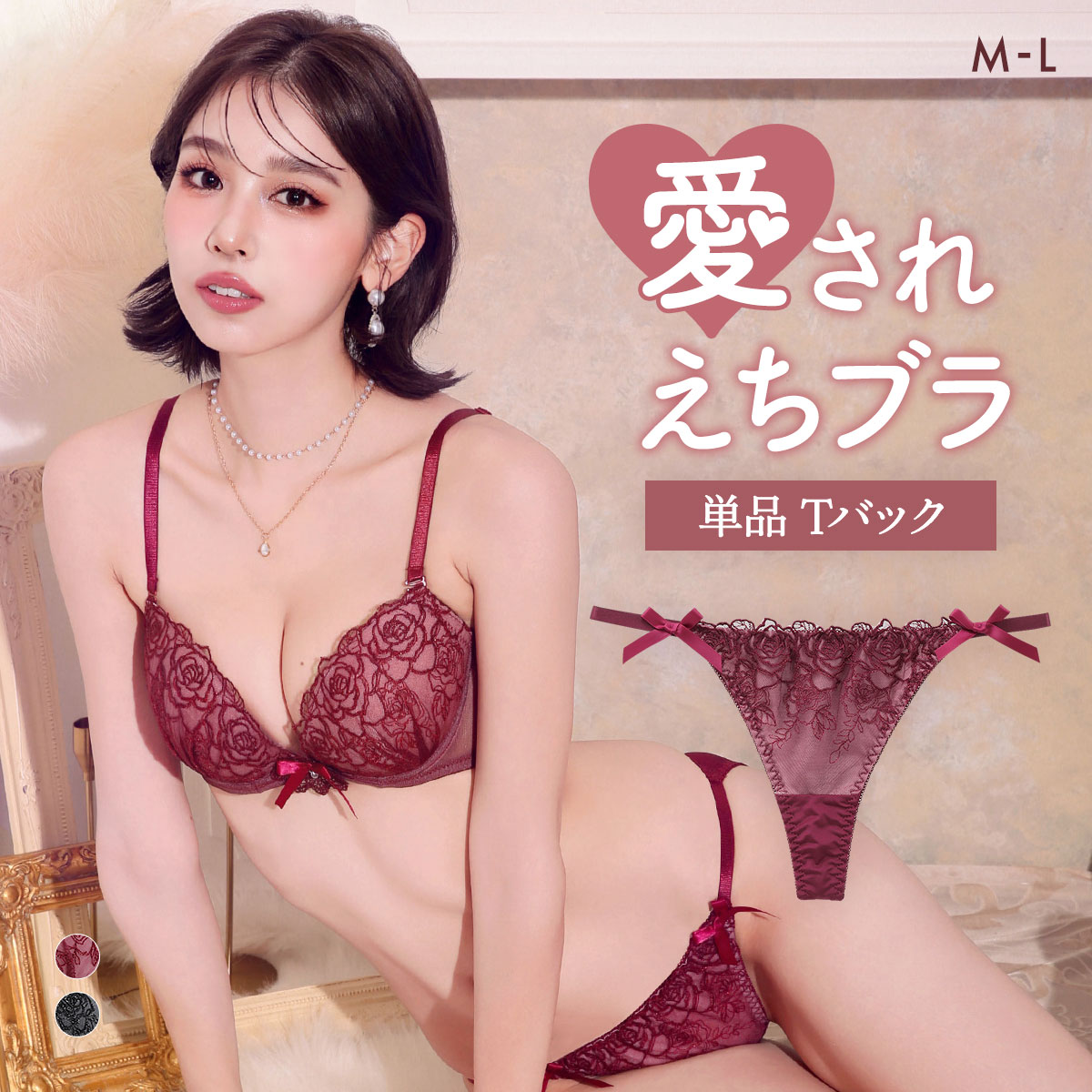 ラブジェリー ロマンティックロージーリボン Tバックショーツ ML 別注 タンガ ソング ひびきにくい セクシー 単品 Love gerie(WI-ワイン-M)