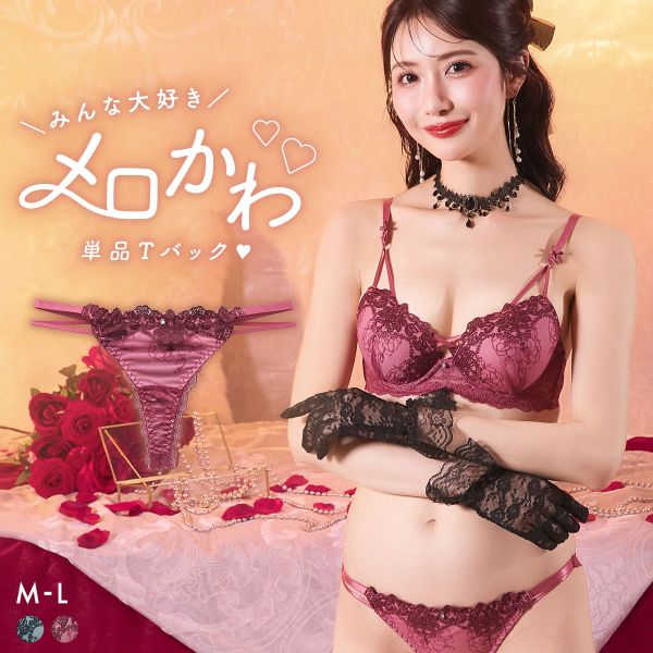 ラブジェリー ゴシックフラワーコード Tバックショーツ ML 総レース Tショーツ タンガ ソング ひびきにくい Love gerie