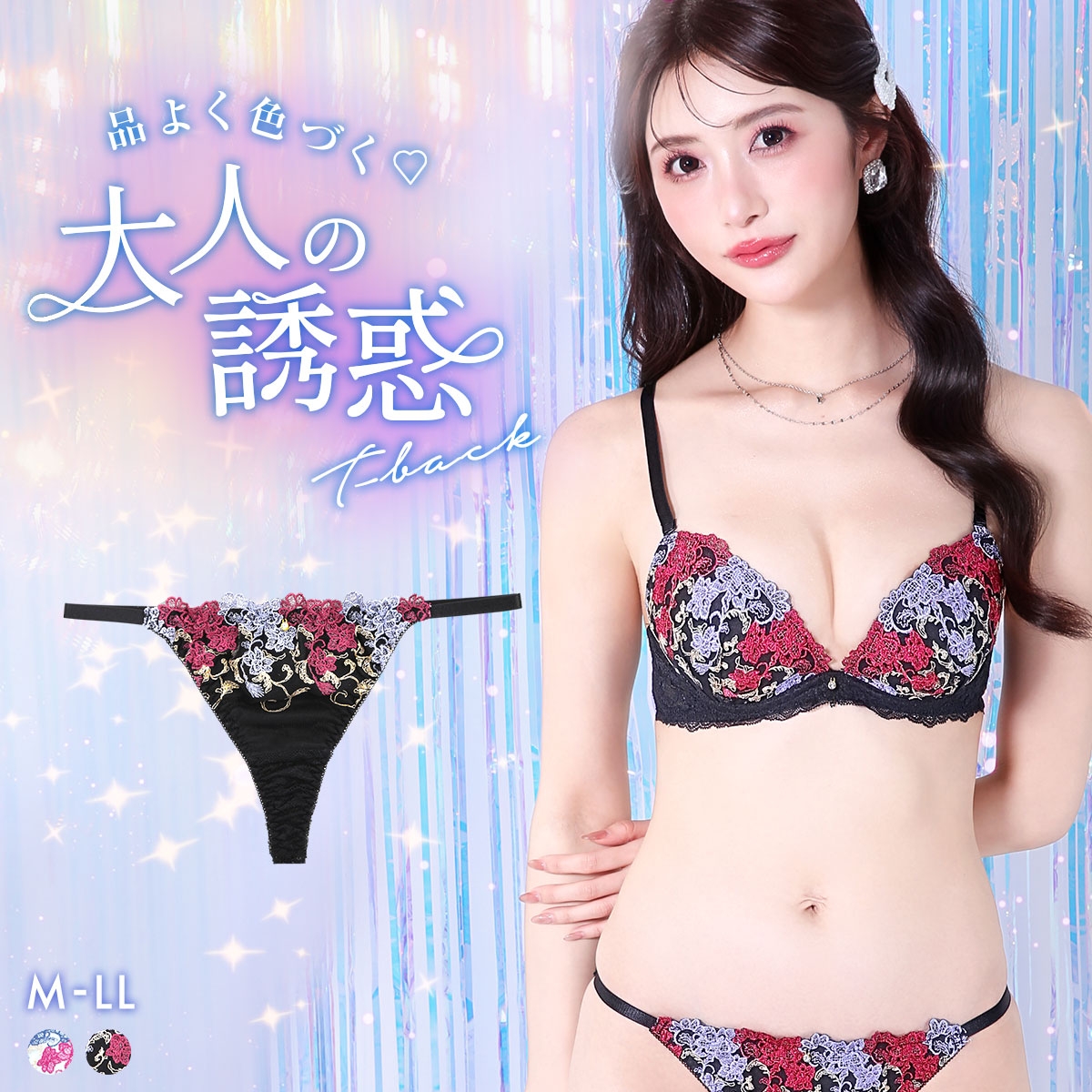 ラブジェリー アラベスクローズ Tバックショーツ M L LL 総レース Tショーツ タンガ ソング 単品 Love gerie(BK-ブラック-M)