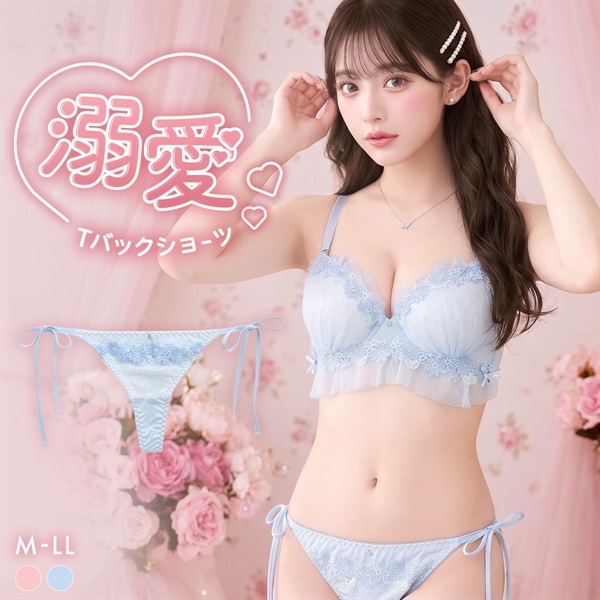 ラブジェリー プリティケミカル Tバックショーツ 紐パン サイドリボン M L LL レース Tショーツ タンガ ソング 単品 Love gerie