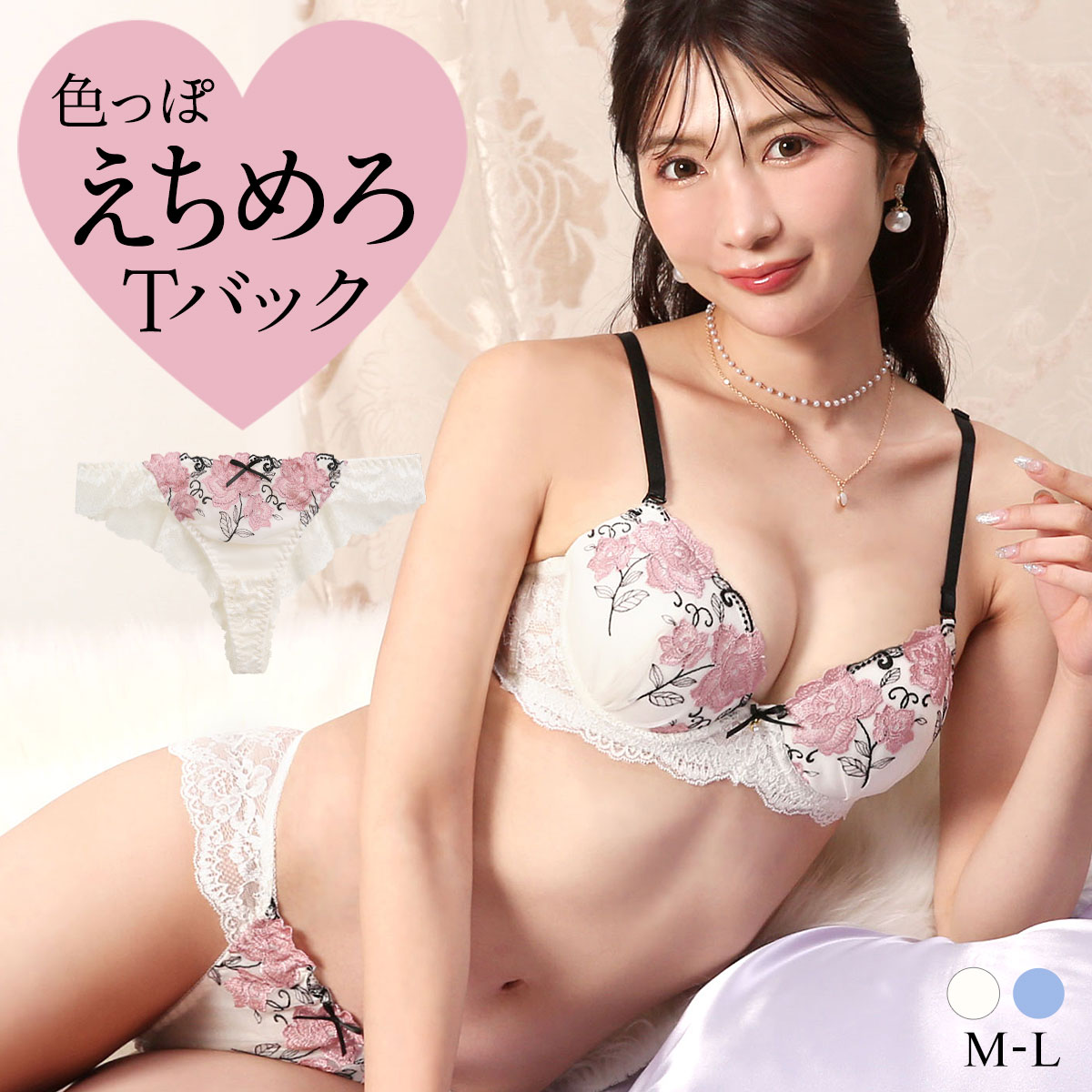 ラブジェリー ゴージャスレース Tバックショーツ ML 総レース ブラジリアン タンガ ソング バックレース Love gerie(OW-オフホワイト-M)