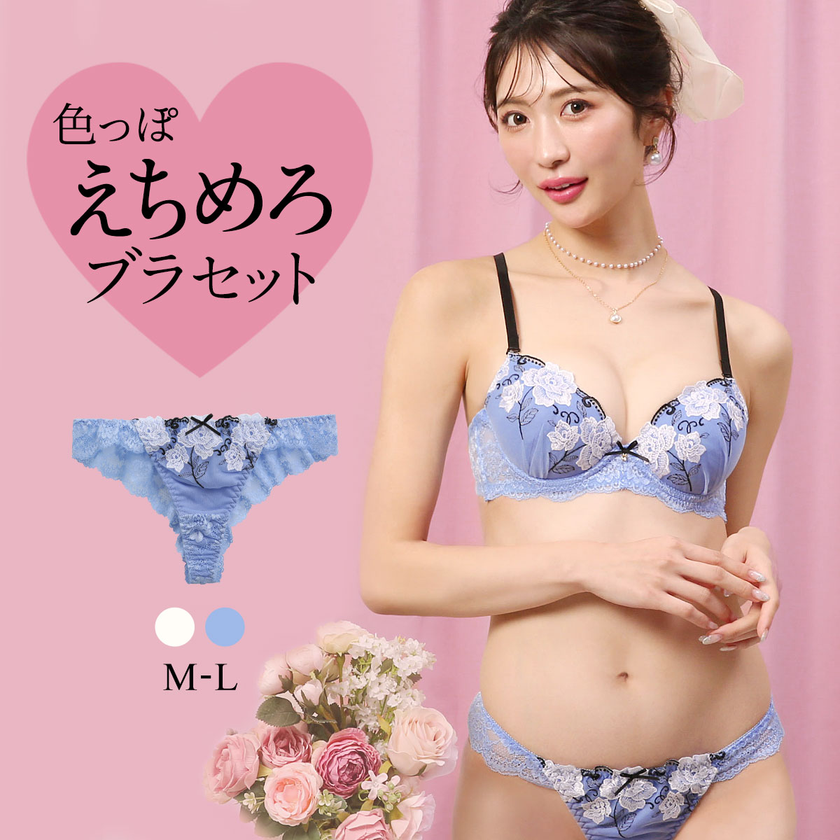 ラブジェリー ゴージャスレース Tバックショーツ ML 総レース ブラジリアン タンガ ソング バックレース Love gerie(BU-ブルー-M)