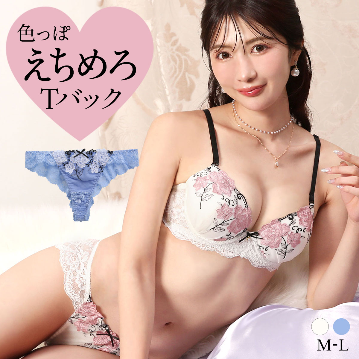 ラブジェリー ゴージャスレース Tバックショーツ ML 総レース ブラジリアン タンガ ソング バックレース Love gerie