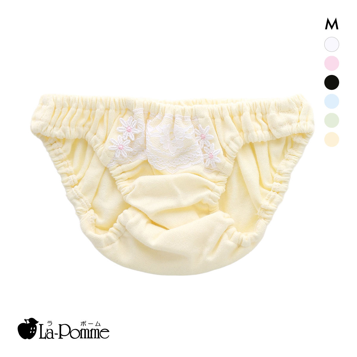 ラポーム by petite mignon ローライズ コットン スキャンティー フルバック レディース ショーツ 日本製 La-Pomme(YE-イエロー-M)