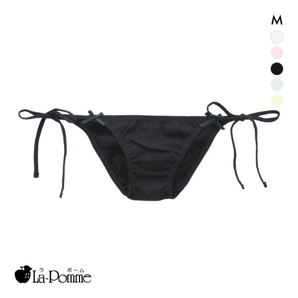 ラポーム コットン 脇ヒモ リボン付き フルバック ショーツ レディース サイドリボン 紐パン La-Pomme 日本製 単品