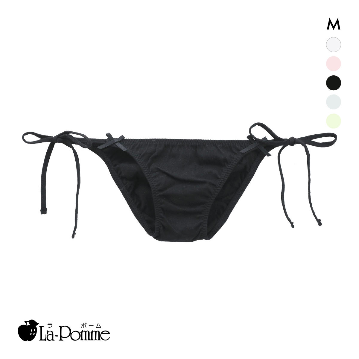 ラポーム コットン 脇ヒモ リボン付き フルバック ショーツ レディース サイドリボン 紐パン La-Pomme 日本製 単品(BK-ブラック-M)