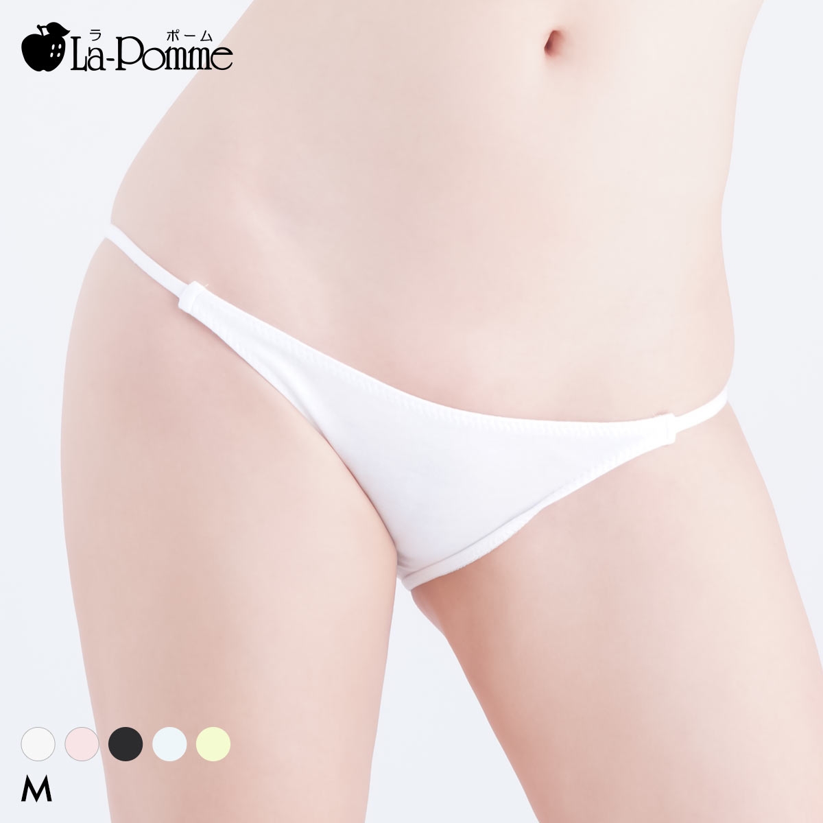 ラポーム コットン くい込み フルバック ショーツ レディース La-Pomme 日本製 単品(WH-ホワイト-M)