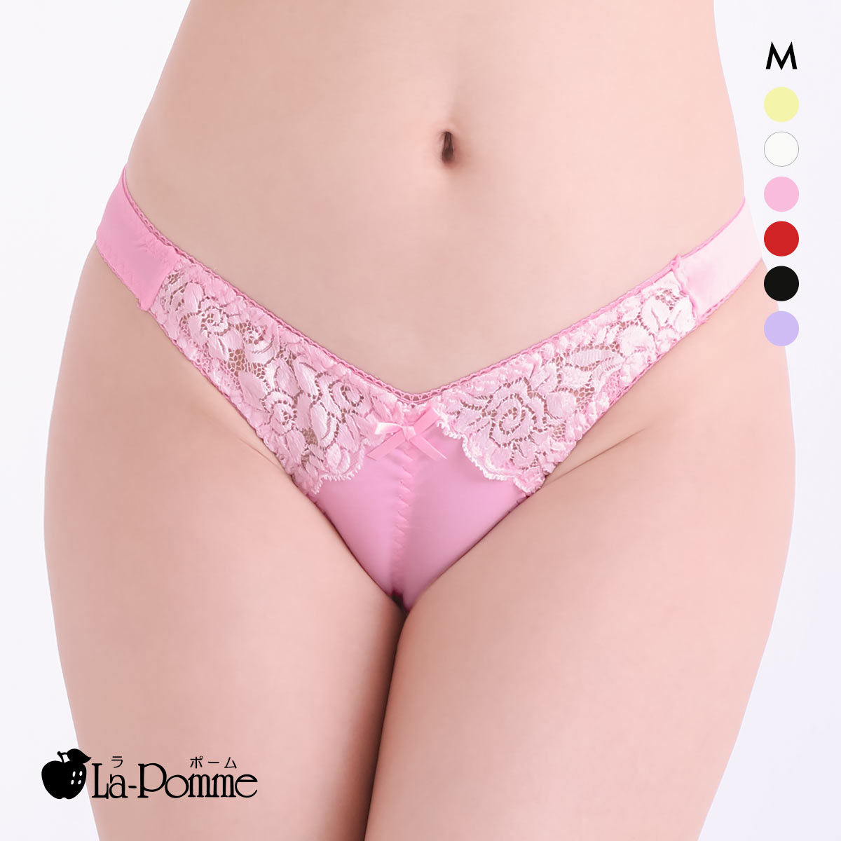 ラポーム くい込み フルバック ショーツ レディース 日本製 La-Pomme(PI-ピンク-M)