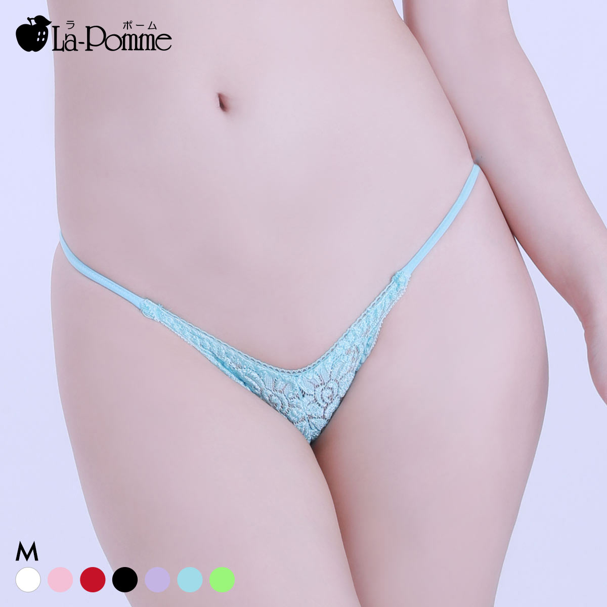 ラポーム 極小 レース ハーフバック ショーツ レディース 日本製 La-Pomme(TU-ターコイズ-M)