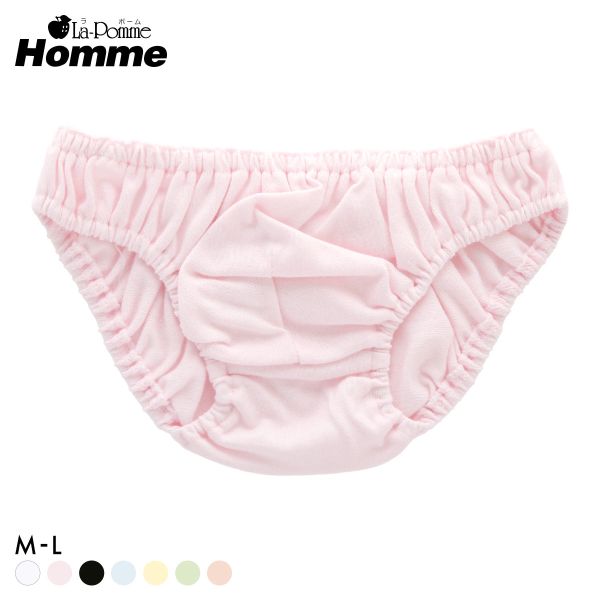 ラポーム オム コットン フルバック ビキニ メンズ 日本製 La-Pomme Homme