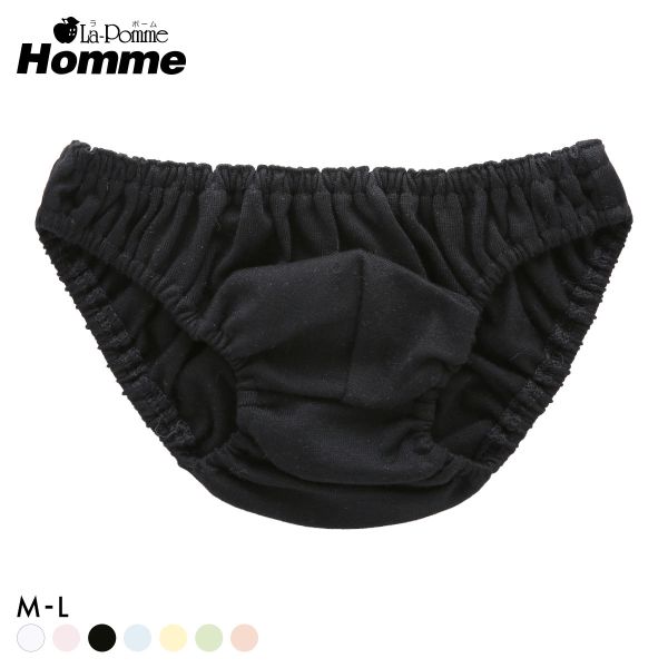 ラポーム オム コットン フルバック ビキニ メンズ 日本製 La-Pomme Homme