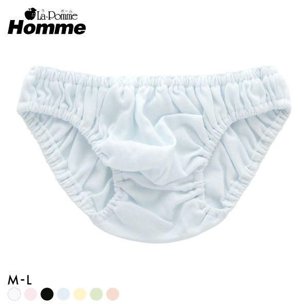 ラポーム オム コットン フルバック ビキニ メンズ 日本製 La-Pomme Homme