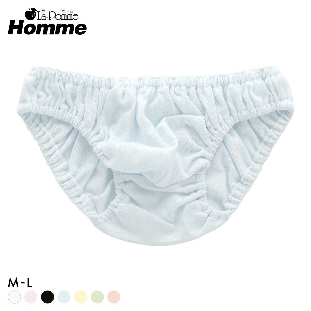 ラポーム オム コットン フルバック ビキニ メンズ 日本製 La-Pomme Homme(SX-サックス-M)