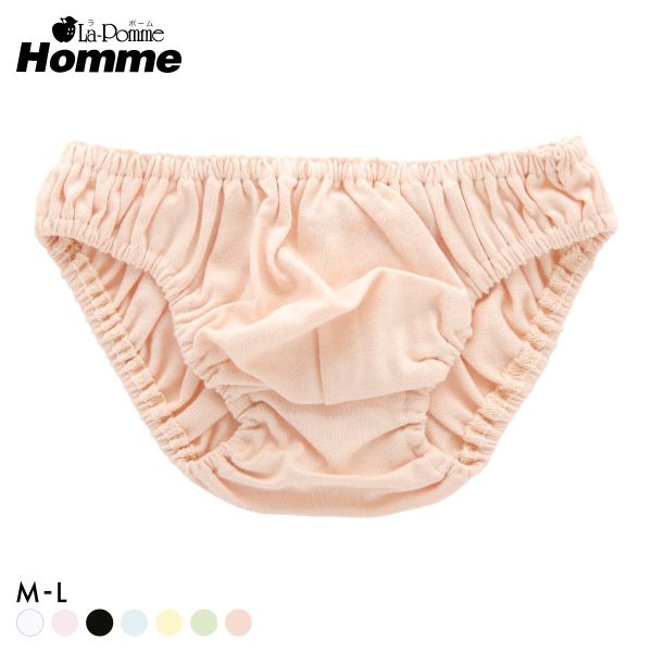 ラポーム オム コットン フルバック ビキニ メンズ 日本製 La-Pomme Homme