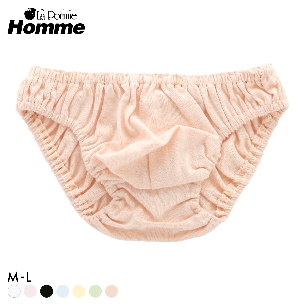 ラポーム オム コットン フルバック ビキニ メンズ 日本製 La-Pomme Homme(OR-オレンジ-M)