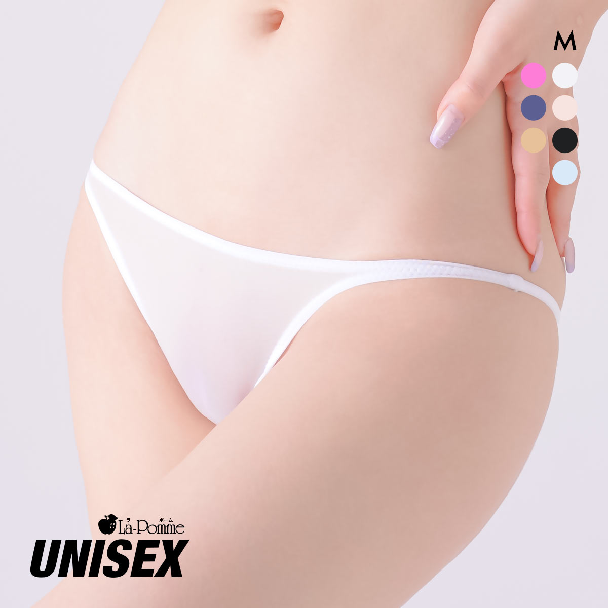 ラポーム ユニセックス GUS 極薄 ハギなし ハーフバック ビキニ メンズ レディース La-Pomme UNISEX(WH-ホワイト-M)