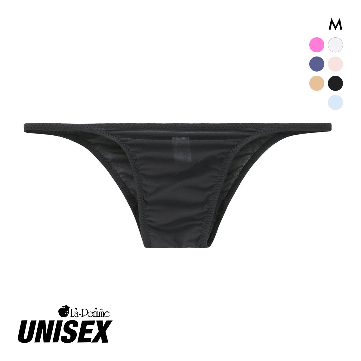 ラポーム ユニセックス GUS 極薄 ハギなし ハーフバック ビキニ メンズ レディース La-Pomme UNISEX(BK-ブラック-M)