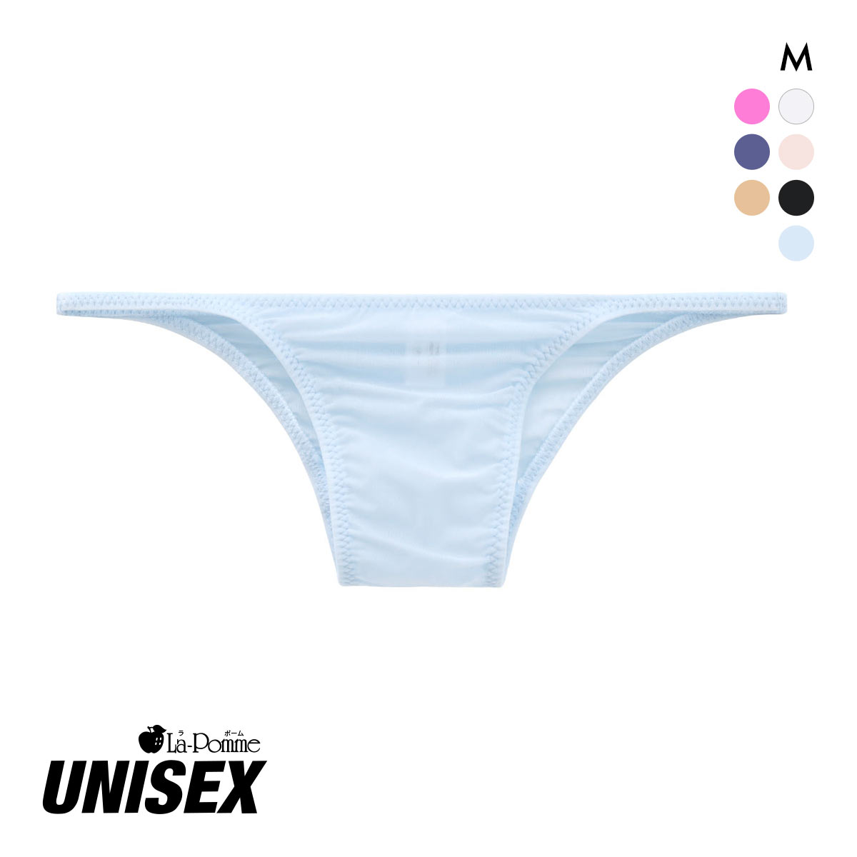 ラポーム ユニセックス GUS 極薄 ハギなし ハーフバック ビキニ メンズ レディース La-Pomme UNISEX(SX-サックス-M)