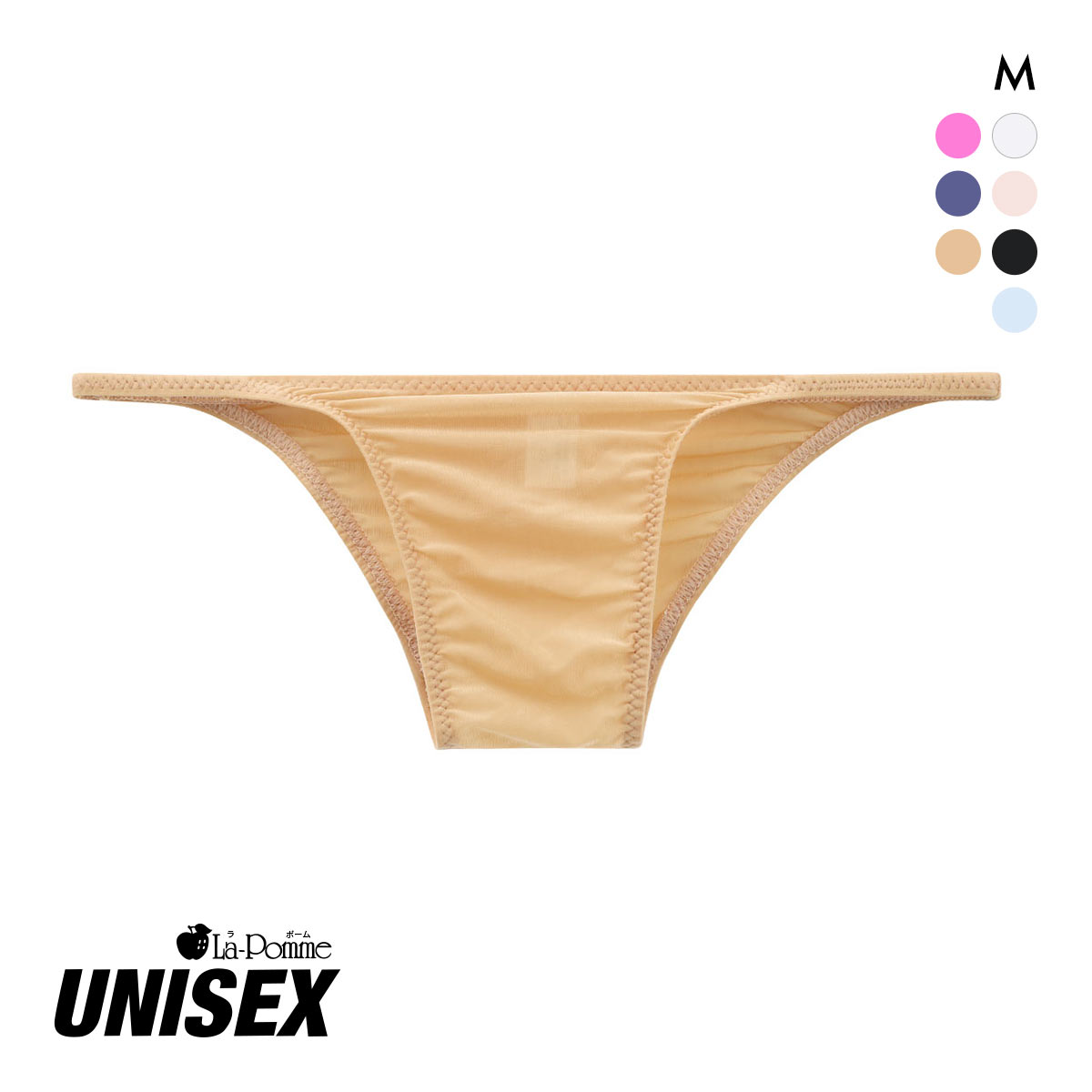 ラポーム ユニセックス GUS 極薄 ハギなし ハーフバック ビキニ メンズ レディース La-Pomme UNISEX(BE-ベージュ-M)