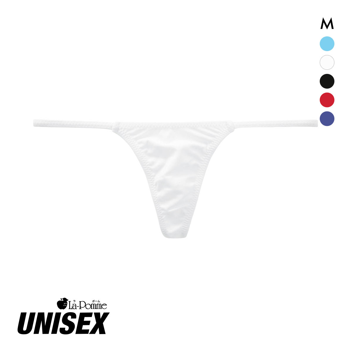 ラポーム ユニセックス Tバック ビキニ メンズ レディース La-Pomme UNISEX(WH-ホワイト-M)