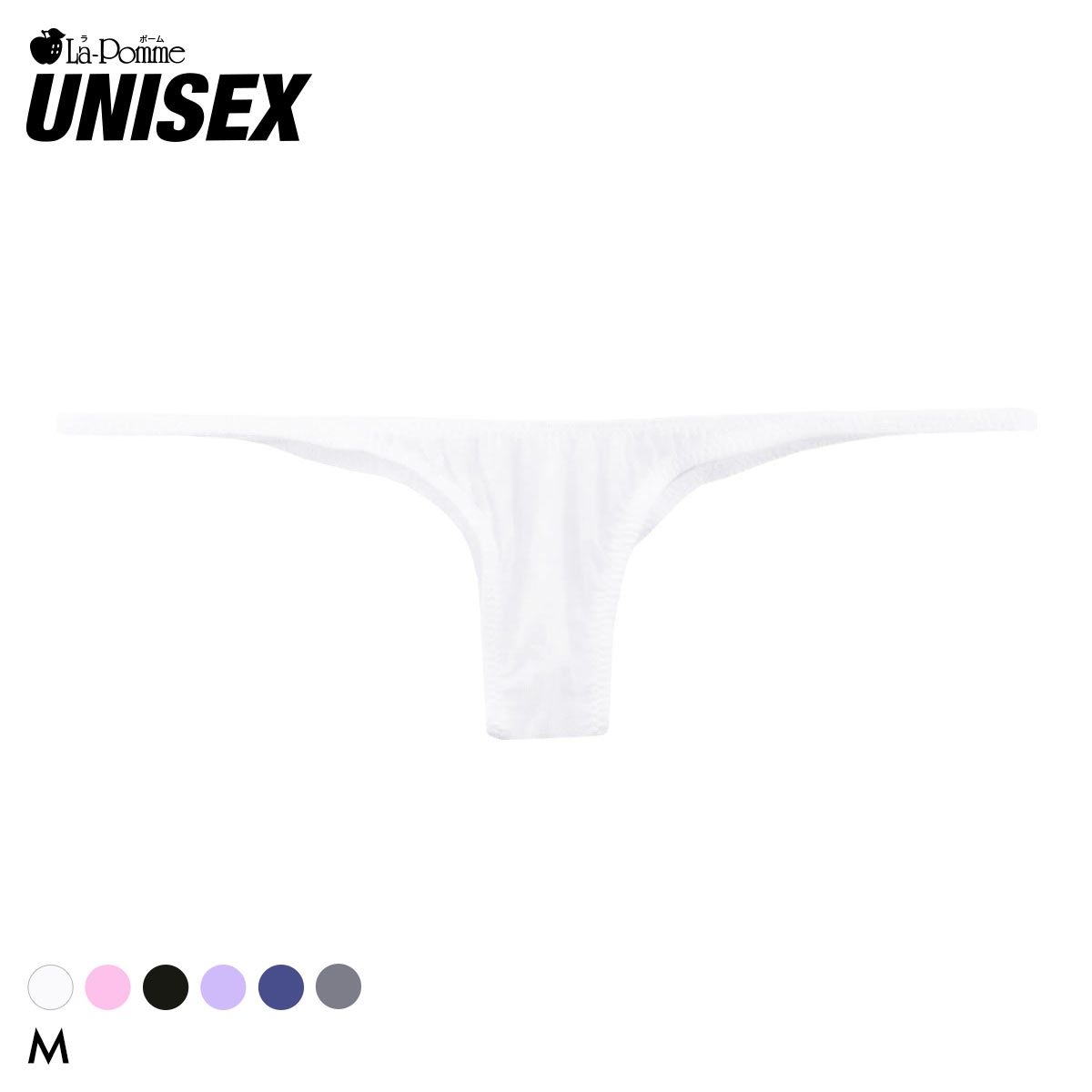 ラポーム ユニセックス 極小 ハーフバック ビキニ メンズ レディース La-Pomme UNISEX