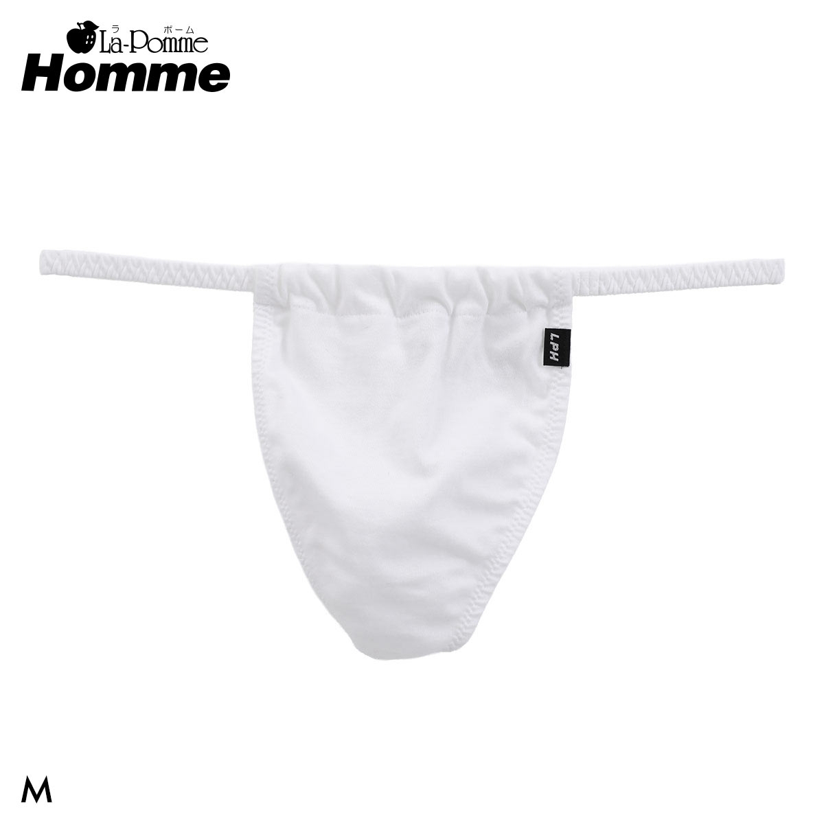 【La-Pomme Homme】コットン ふんどし メンズ(WH-ホワイト-M)