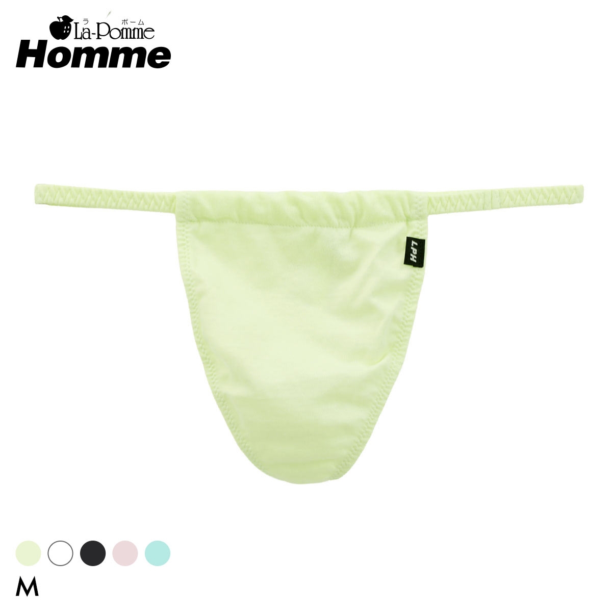 【La-Pomme Homme】コットン ふんどし メンズ