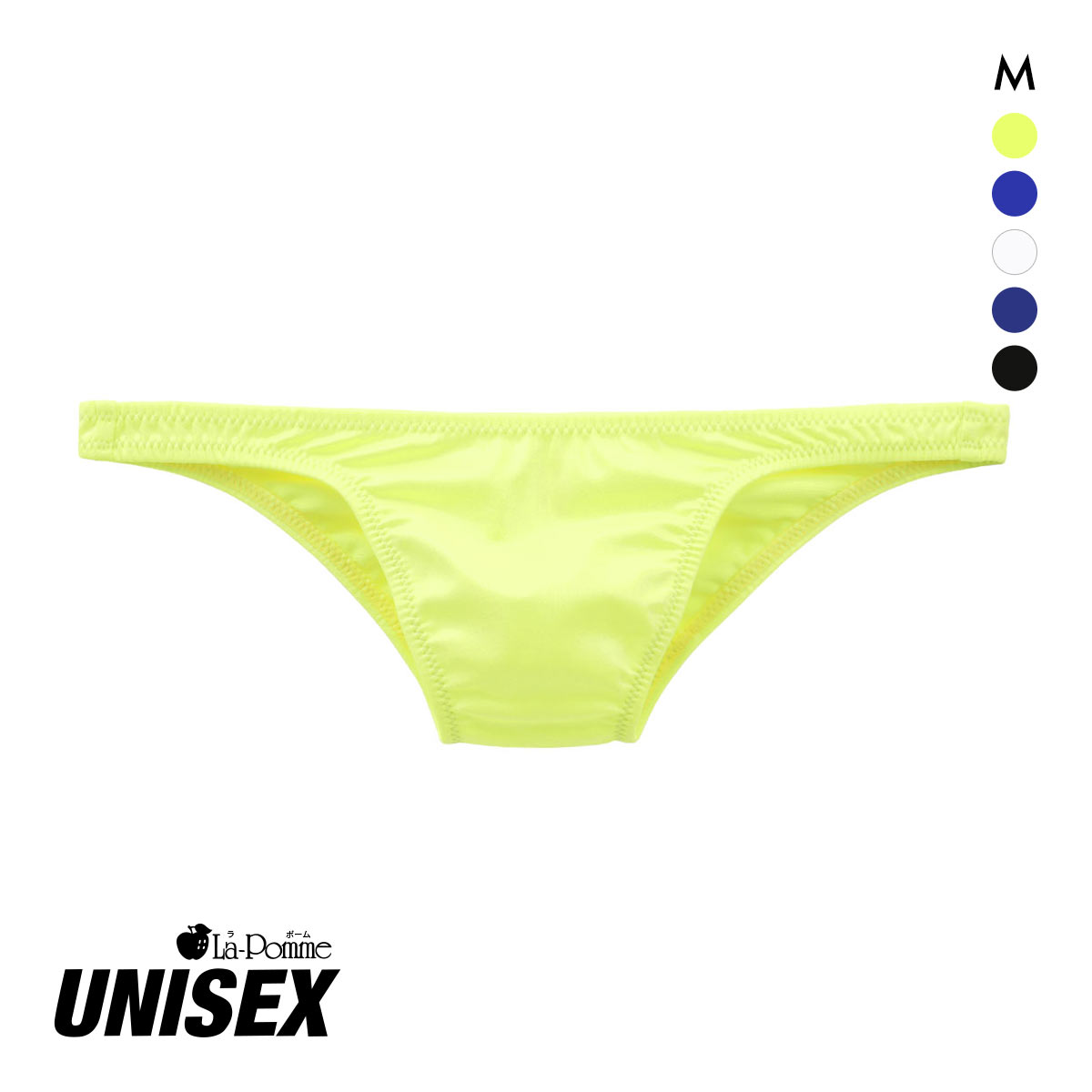 ラポーム ユニセックス スーパーWET 極小 ハギ無し ハーフバック ビキニ メンズ レディース La-Pomme UNISEX(YGR-イエローグリーン-M)