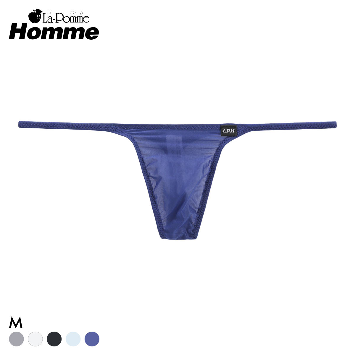 ラポーム オム GUS 極薄 極小 Tバック ビキニ メンズ 日本製 La-Pomme Homme(NV-ネイビー-M)