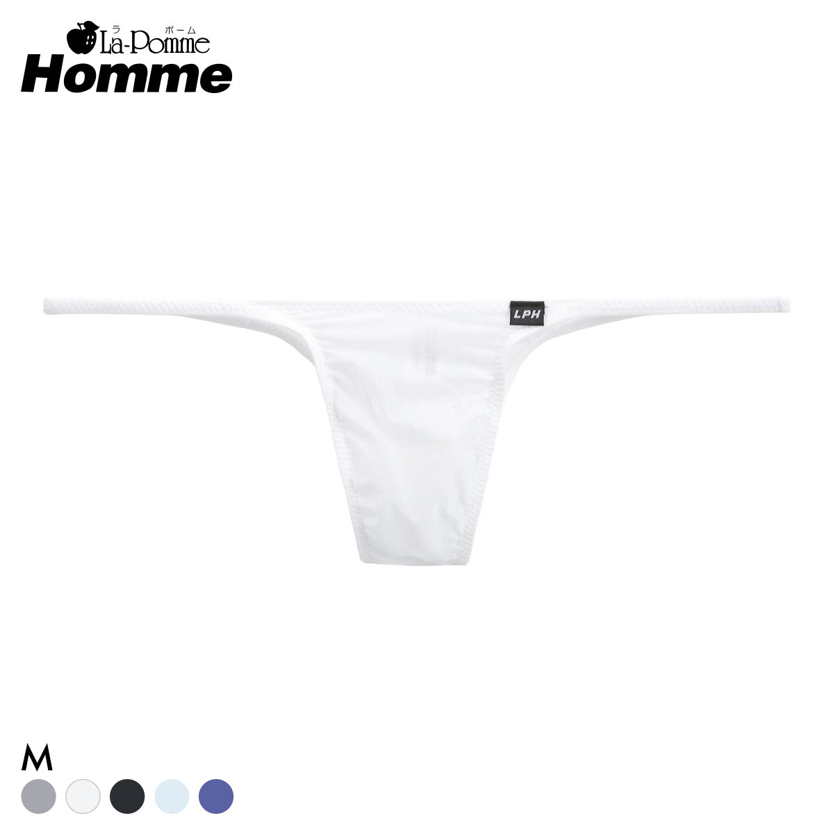 ラポーム オム GUS 極薄 極小 ハーフバック ビキニ メンズ 日本製 La-Pomme Homme(WH-ホワイト-M)