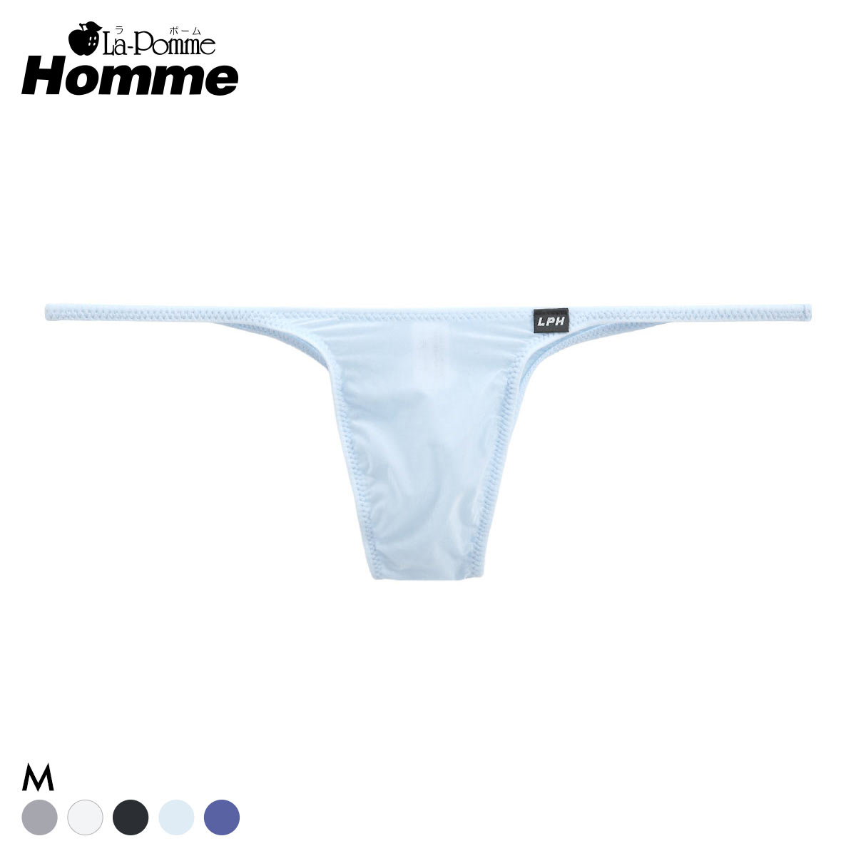 ラポーム オム GUS 極薄 極小 ハーフバック ビキニ メンズ 日本製 La-Pomme Homme(SX-サックス-M)