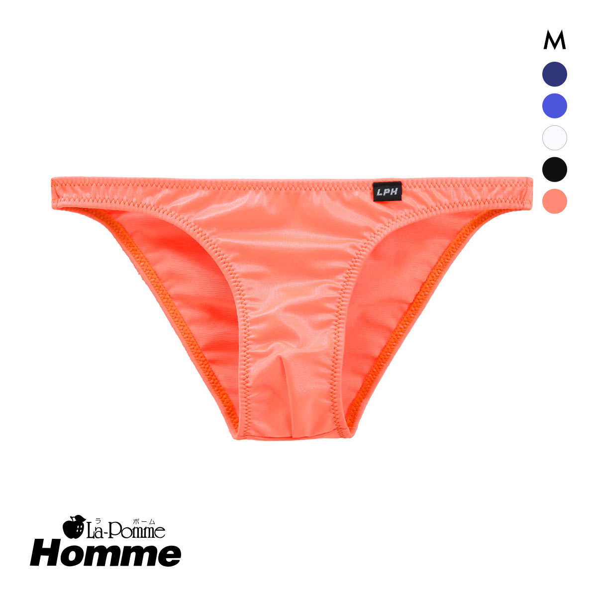 ラポーム オム スーパーWET フルバック ビキニ メンズ 前閉じ 日本製 La-Pomme Homme(OR-オレンジ-M)