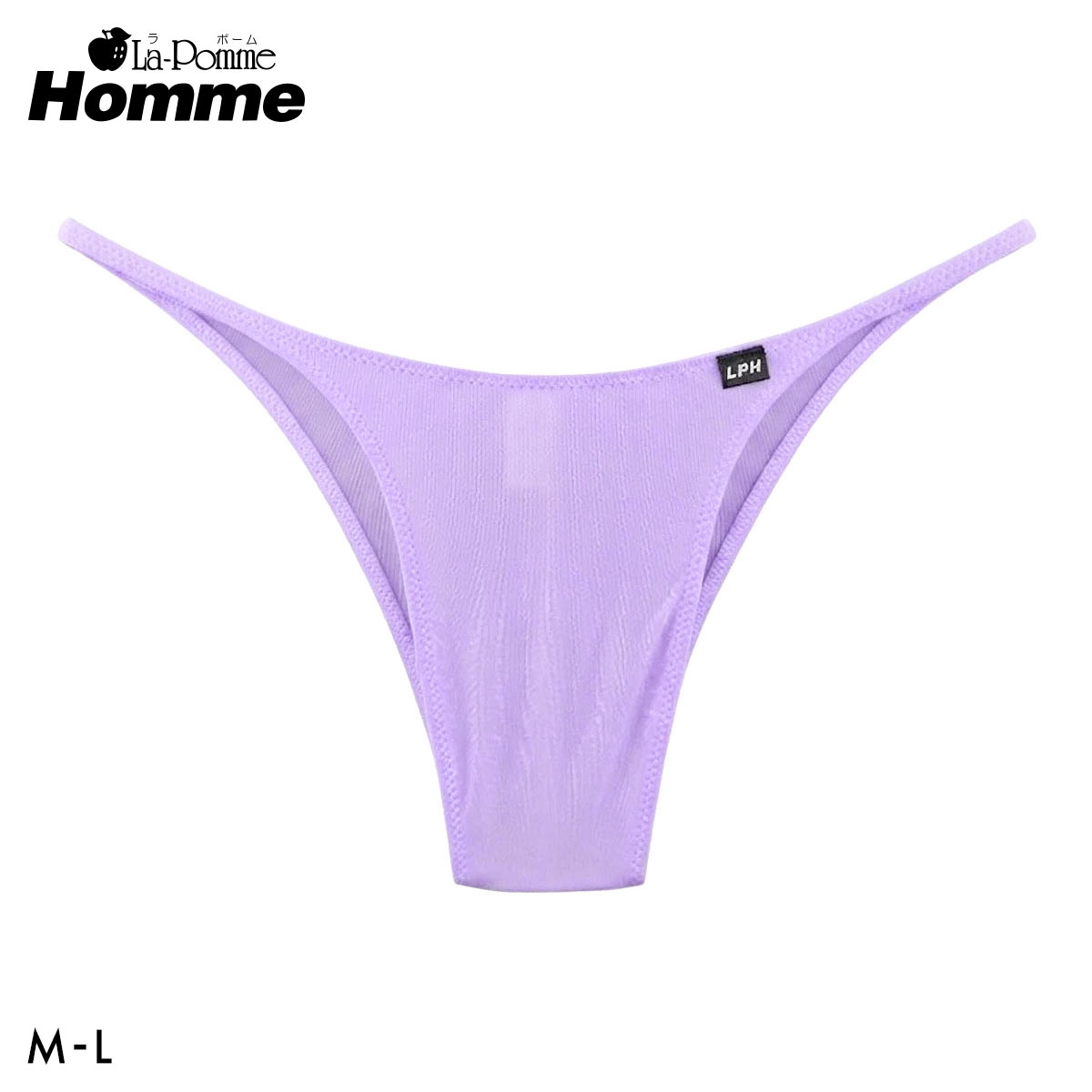 ラポーム オム La-Pomme HommeLAT Tフロント HB ハーフバック ビキニ 日本製 メンズ(PU-パープル-M)