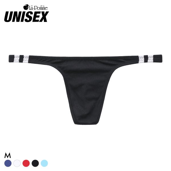 ラポーム ユニセックス MFS ハイレグ ブルマ風 Tバック ショーツ La-Pomme UNISEX