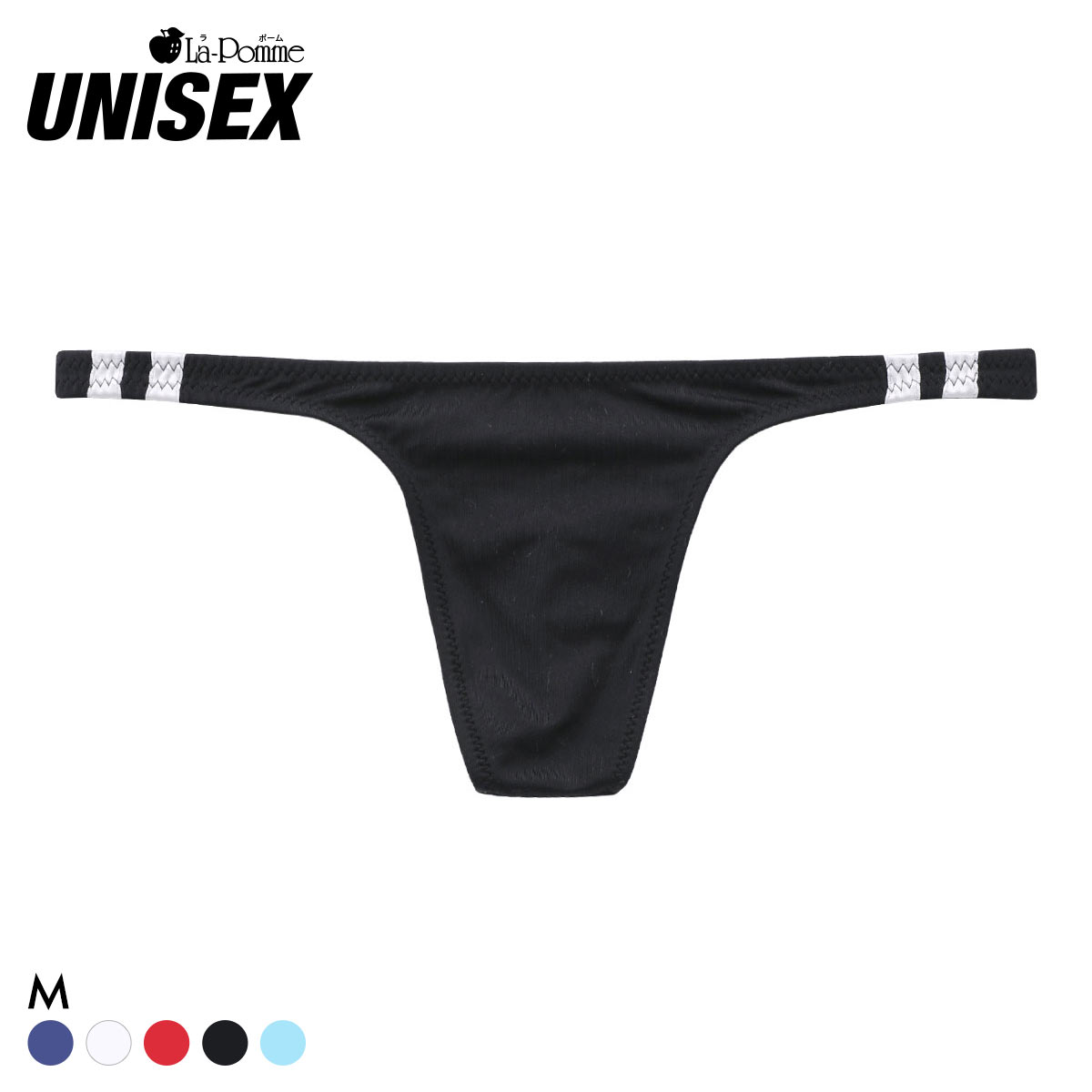 ラポーム ユニセックス MFS ハイレグ ブルマ風 Tバック ショーツ La-Pomme UNISEX(BK-ブラック-M)