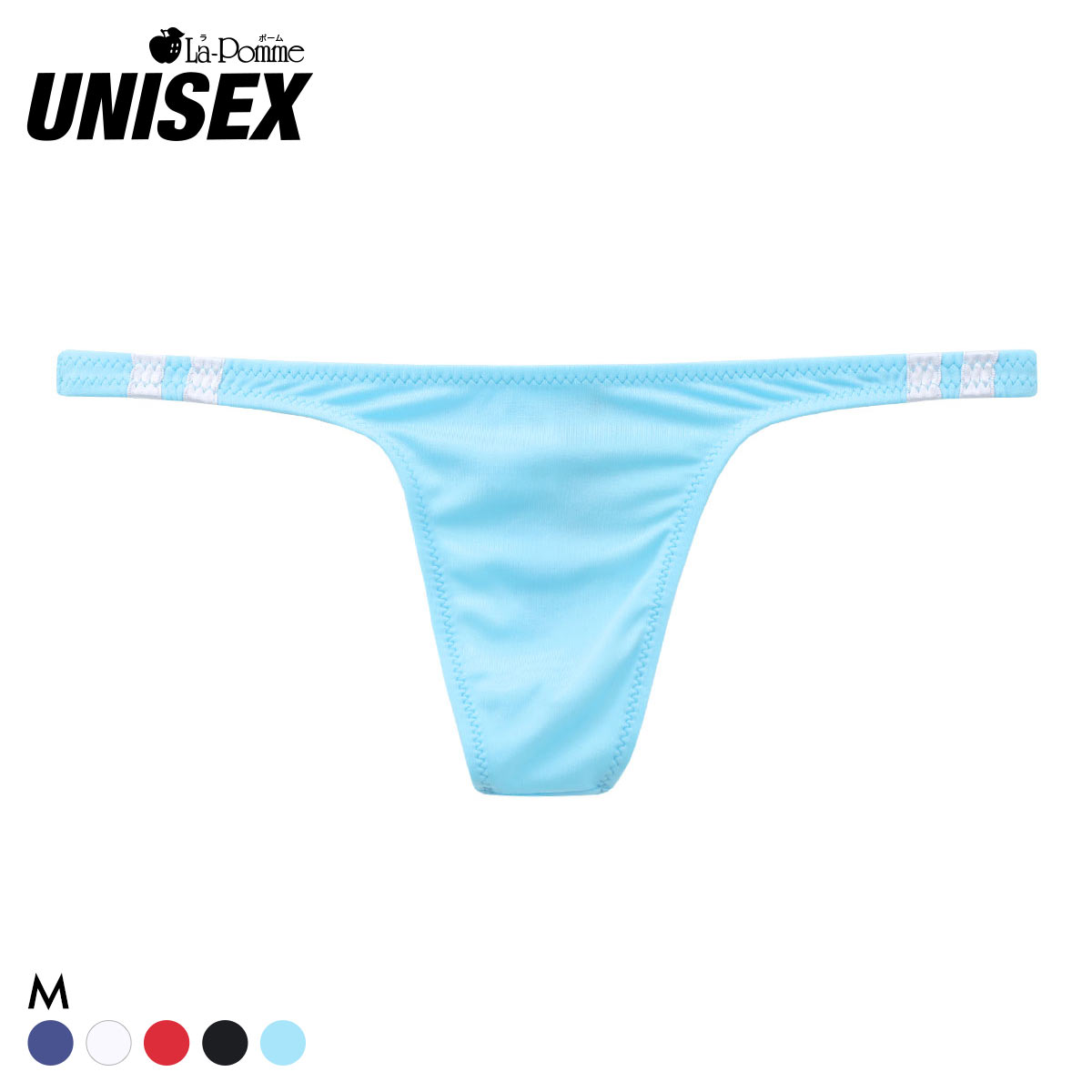 ラポーム ユニセックス MFS ハイレグ ブルマ風 Tバック ショーツ La-Pomme UNISEX(SX-サックス-M)