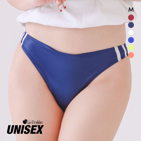ラポーム ユニセックス スーパーWET ハーフバック ブルマ メンズ レディース 日本製 La-Pomme UNISEX