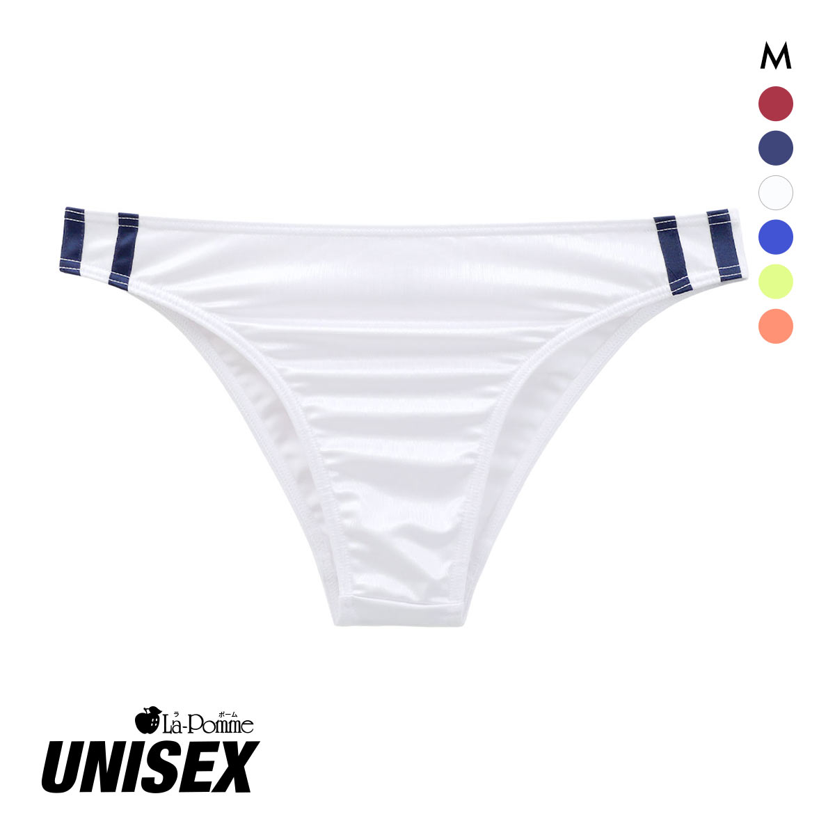 ラポーム ユニセックス スーパーWET ハーフバック ブルマ メンズ レディース 日本製 La-Pomme UNISEX(WH-ホワイト-M)