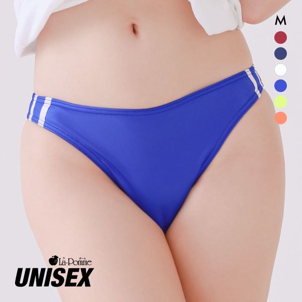 ラポーム ユニセックス スーパーWET ハーフバック ブルマ メンズ レディース 日本製 La-Pomme UNISEX