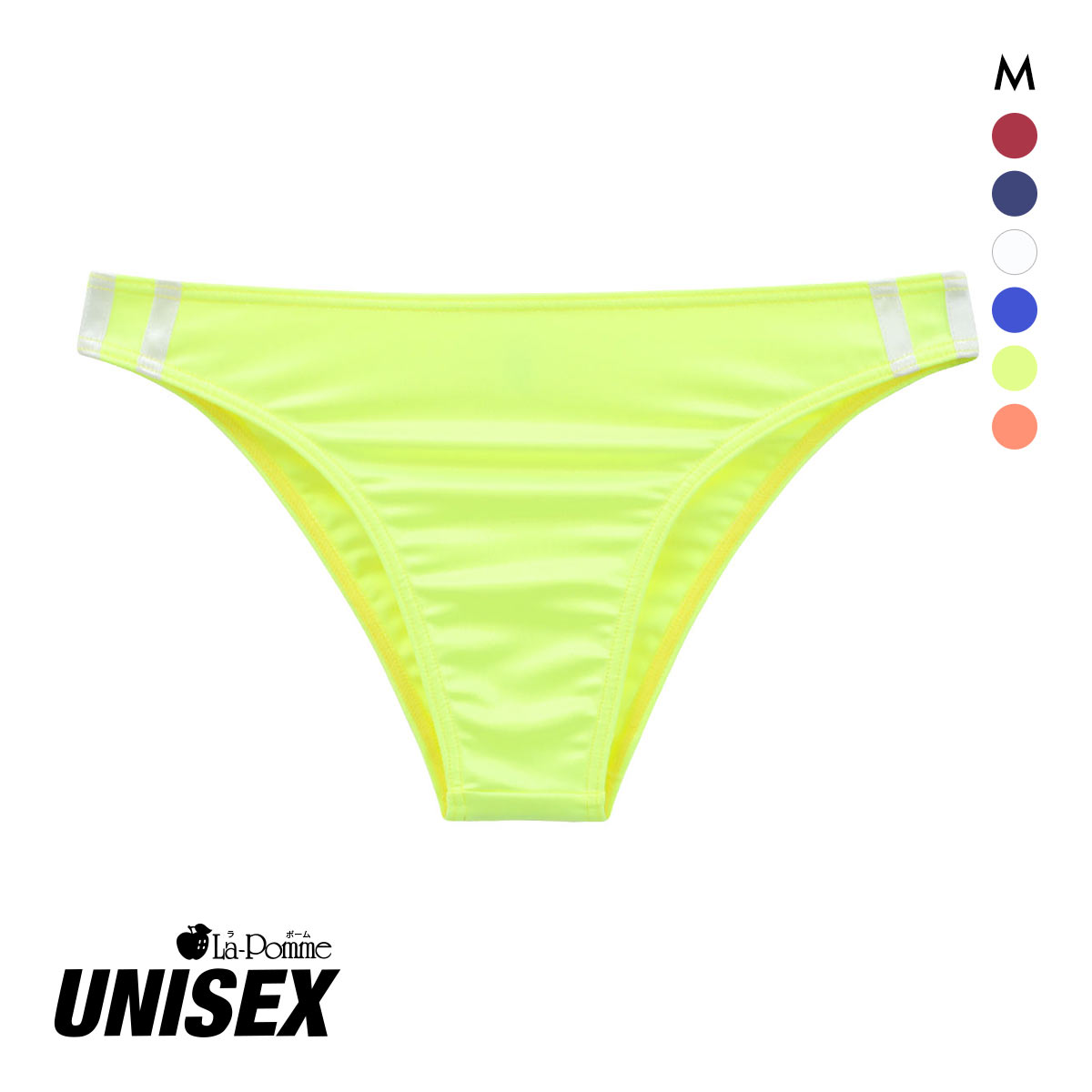 ラポーム ユニセックス スーパーWET ハーフバック ブルマ メンズ レディース 日本製 La-Pomme UNISEX(YGR-イエローグリーン-M)