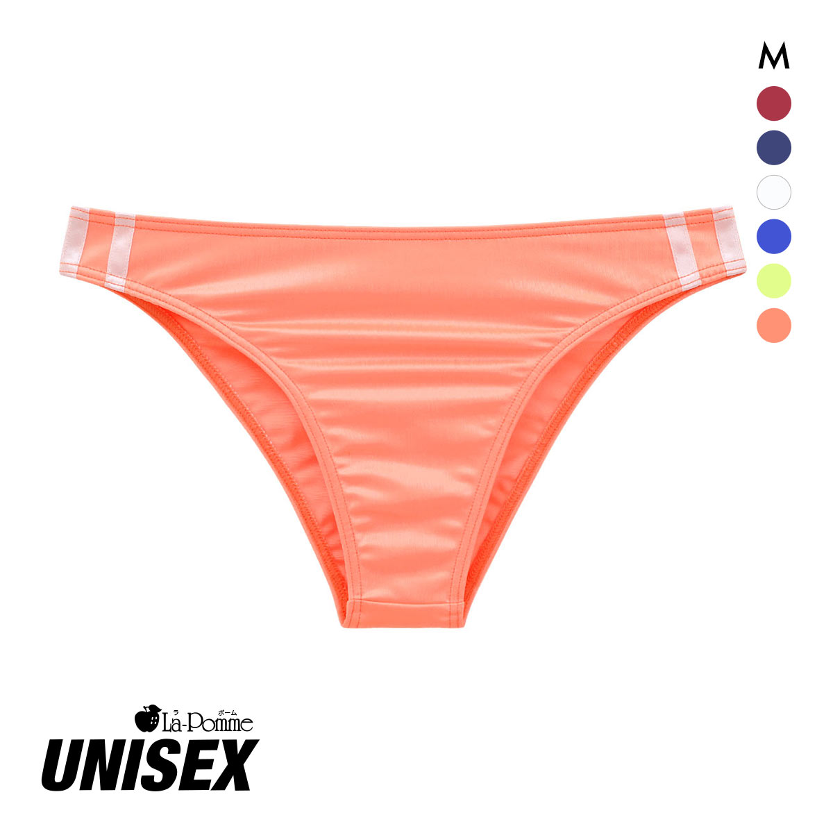 ラポーム ユニセックス スーパーWET ハーフバック ブルマ メンズ レディース 日本製 La-Pomme UNISEX(OR-オレンジ-M)