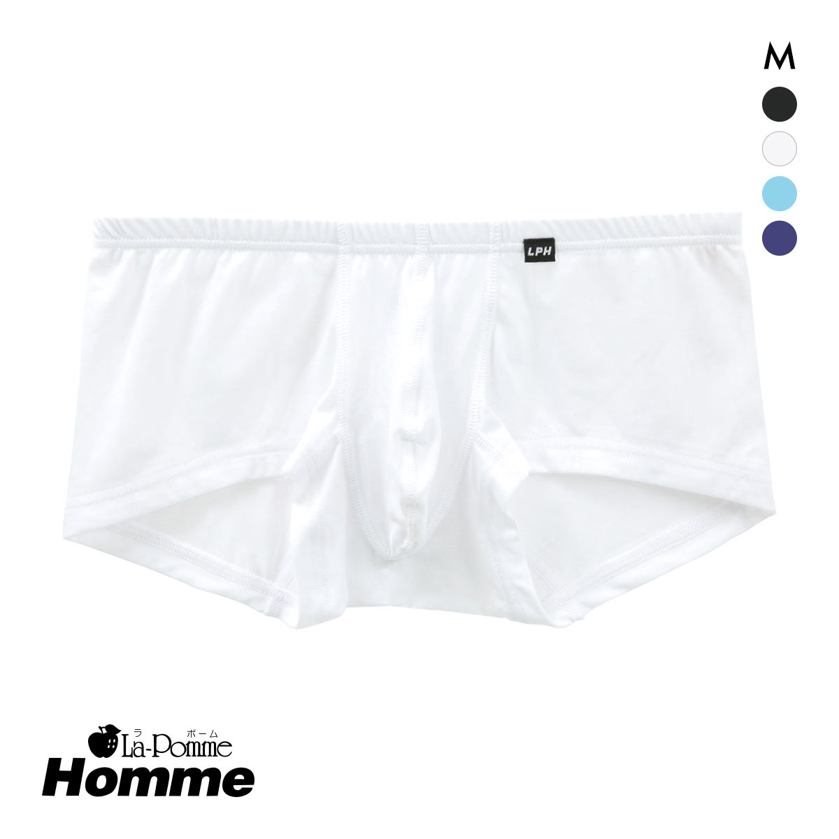 ラポーム オム MFS ローライズ ボクサーパンツ メンズ 前とじ 日本製 La-Pomme Homme(WH-ホワイト-M)