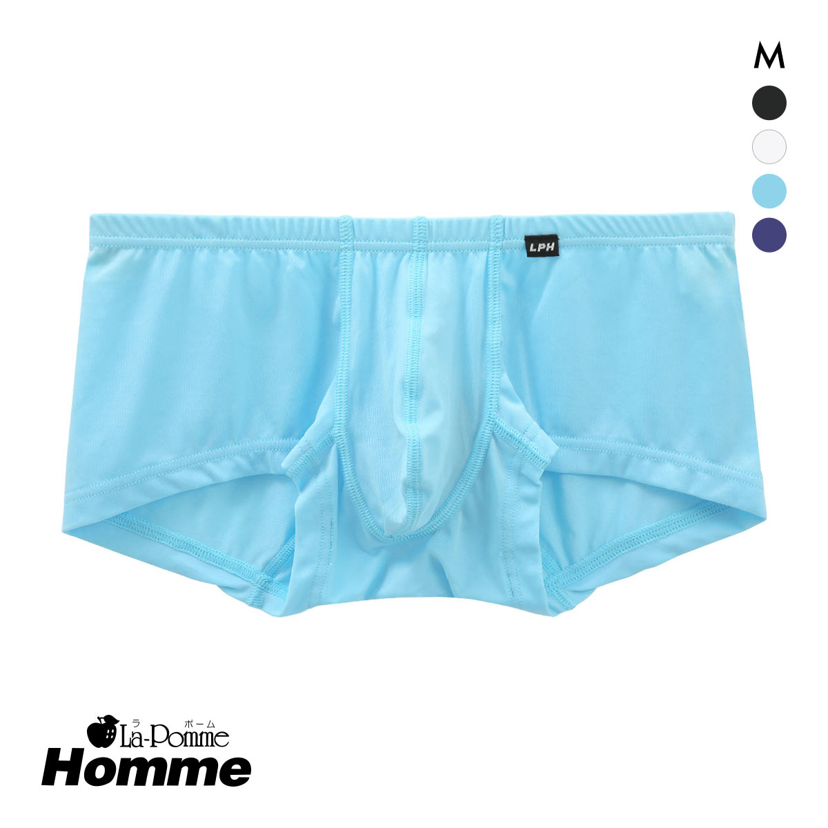ラポーム オム MFS ローライズ ボクサーパンツ メンズ 前とじ 日本製 La-Pomme Homme(TU-ターコイズ-M)