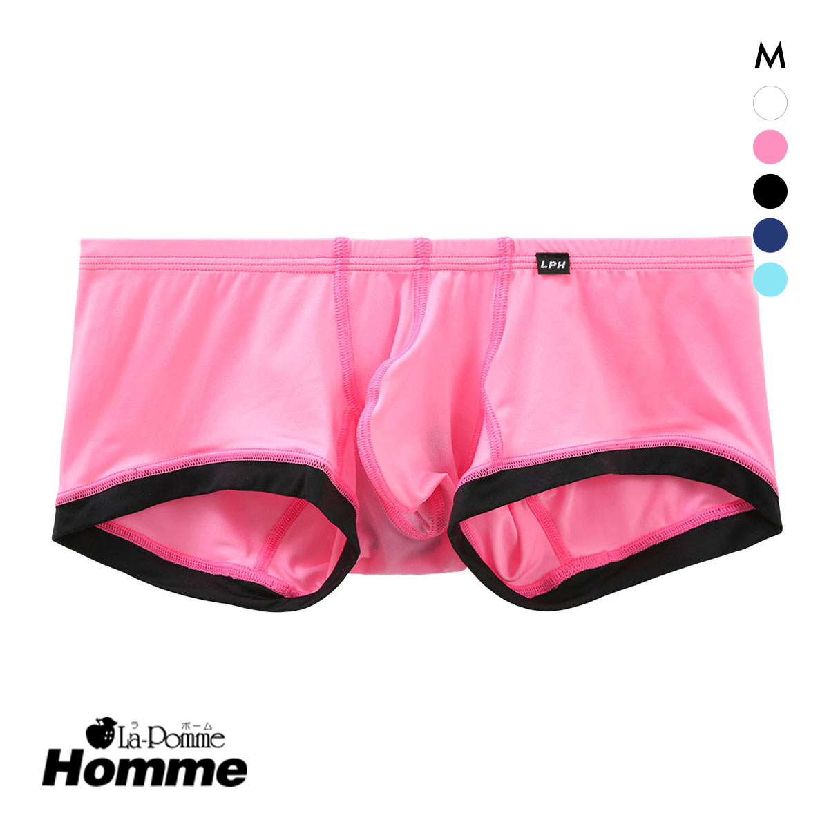ラポーム オム MFS バイカラー ローライズ ボクサーパンツ メンズ 前とじ 日本製 La-Pomme Homme(PI-ピンク-M)