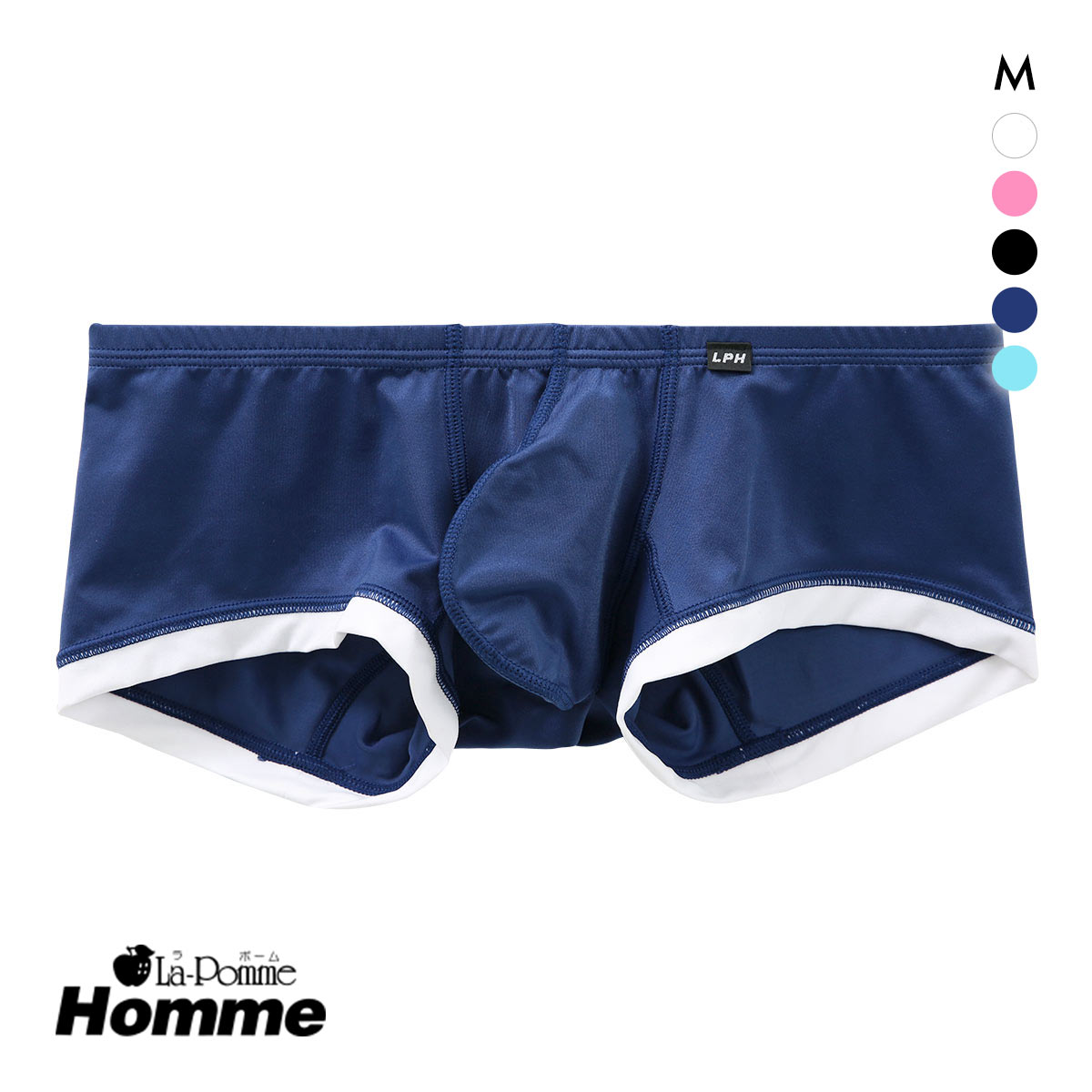 ラポーム オム MFS バイカラー ローライズ ボクサーパンツ メンズ 前とじ 日本製 La-Pomme Homme(NV-ネイビー-M)