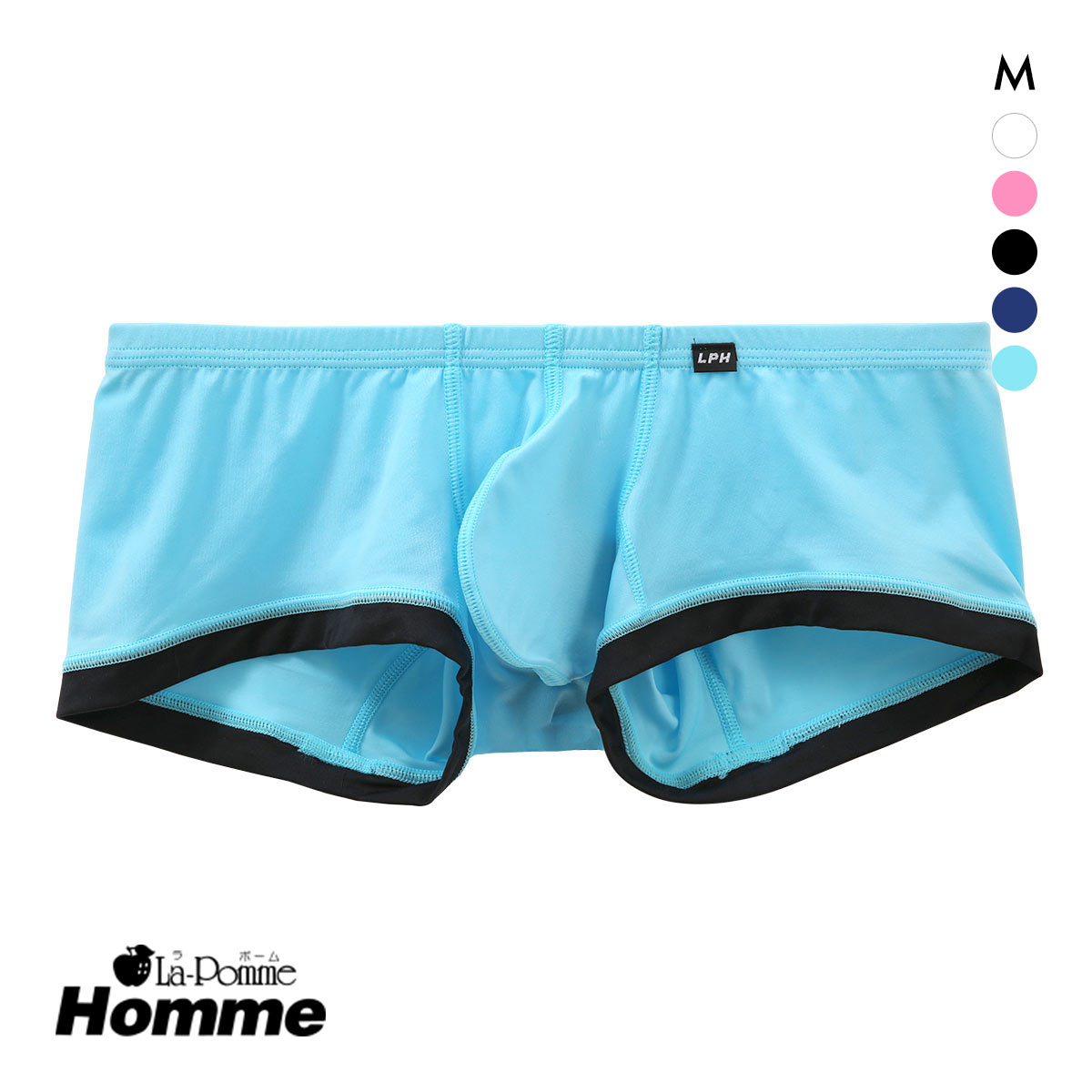 ラポーム オム MFS バイカラー ローライズ ボクサーパンツ メンズ 前とじ 日本製 La-Pomme Homme(TU-ターコイズ-M)